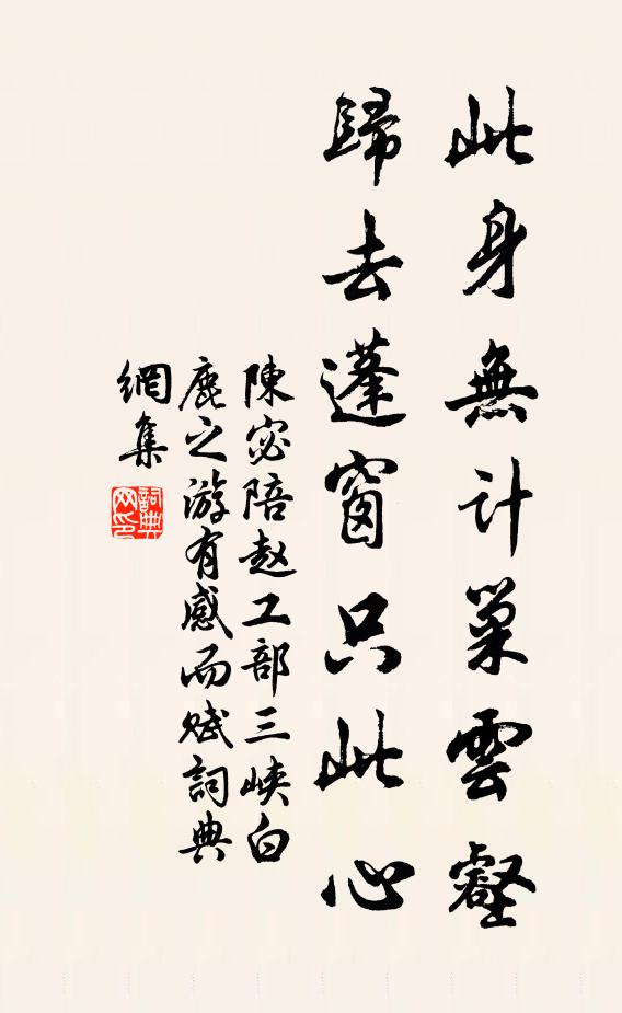 邊人解帶臥,危地成樂國 詩詞名句