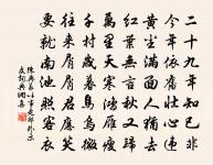 清平樂·春風依舊原文_清平樂·春風依舊的賞析_古詩文