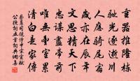 恭和御製賜進士韻原文_恭和御製賜進士韻的賞析_古詩文