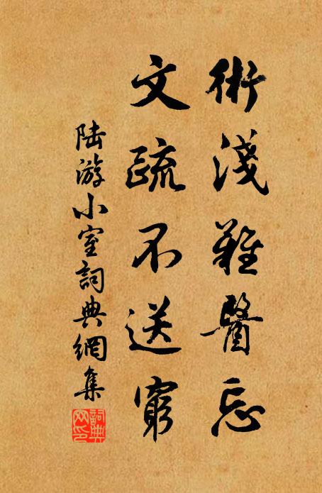 寄言父老且深耕，為汝馳書報天子 詩詞名句