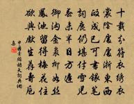 過魚蛇市小寺原文_過魚蛇市小寺的賞析_古詩文