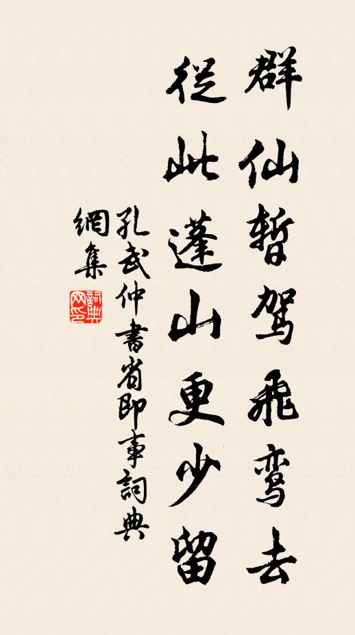 誰料濁羽清商,繁弦急管,猶自餘風韻 詩詞名句