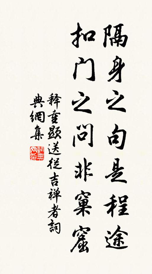 諸家憶所歷，一飯跡便掃 詩詞名句