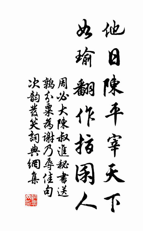 清切紫庭垂，葳蕤防露枝 詩詞名句