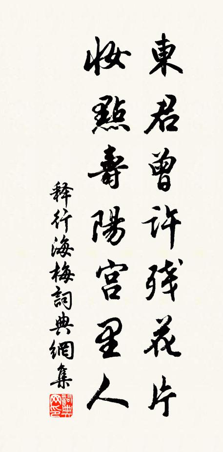 山陰岩壑妙人寰,十載扁舟空往還 詩詞名句