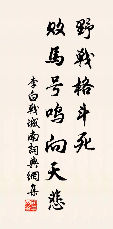 其文似離騷，但自寫木葉 詩詞名句