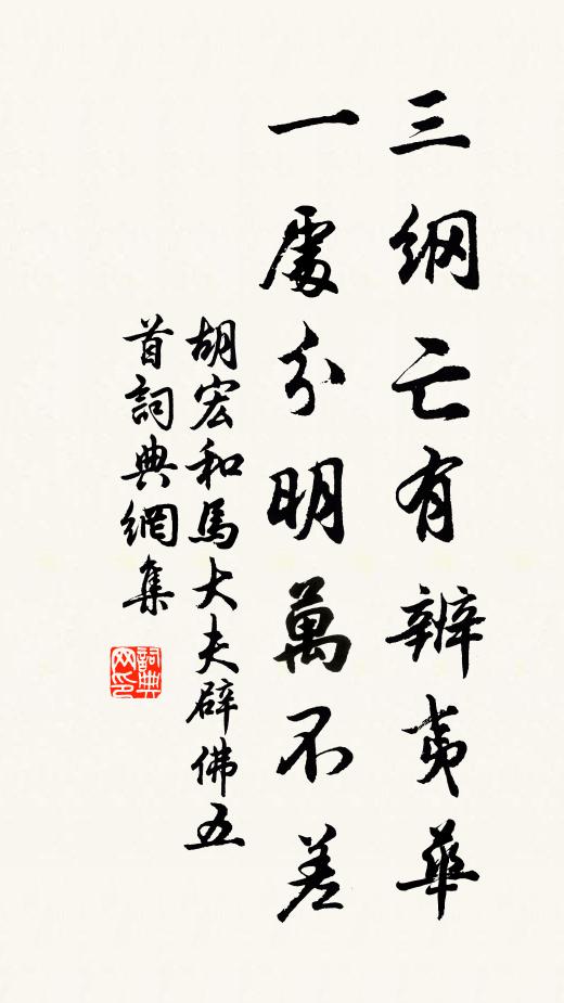 螭旗色轉秋風爽,雞戟光凝曉月清 詩詞名句