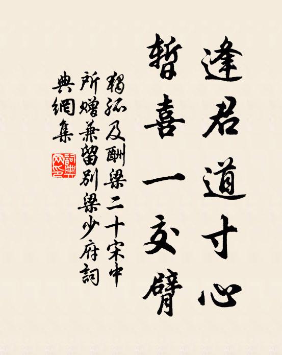 一面飛來打疊秋，農場已築管無憂 詩詞名句