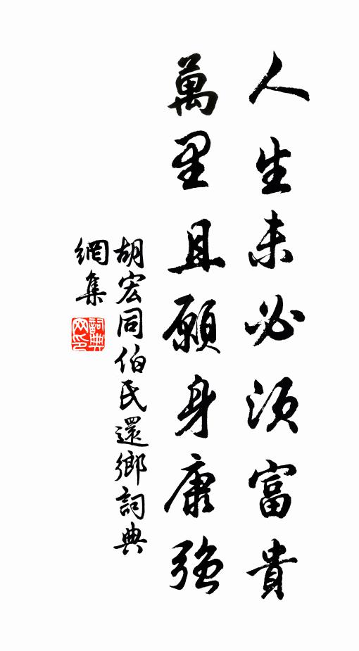 邇歲南方知種麥，歙因接豫用功勤 詩詞名句