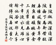 祭侃古樵塔原文_祭侃古樵塔的賞析_古詩文