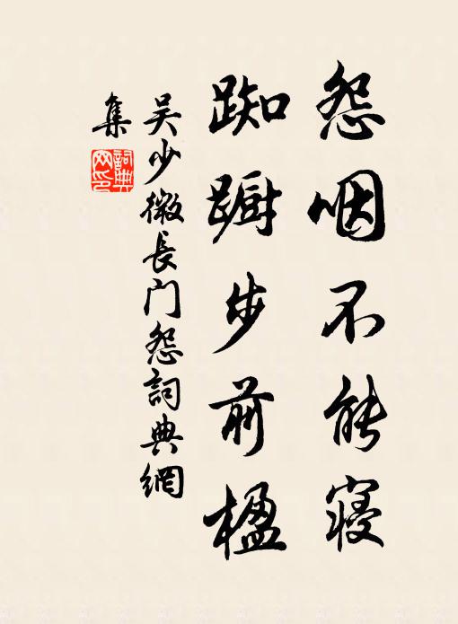 雲卿此吟望,軒意結飛飆 詩詞名句