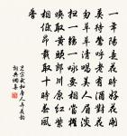 昔坡公粹杭有憫囚詩後守杭歲除獄空又和前作原文_昔坡公粹杭有憫囚詩後守杭歲除獄空又和前作的賞析_古詩文