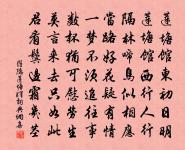 雨後淨望河西連山愴然成詠原文_雨後淨望河西連山愴然成詠的賞析_古詩文