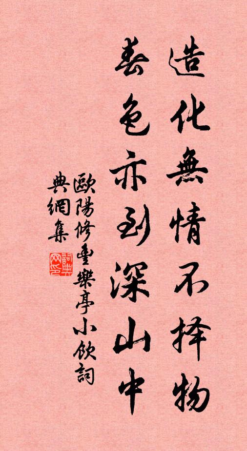御錦通清禁,天書出暗關 詩詞名句
