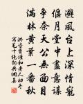 春暮泛微水中流有作原文_春暮泛微水中流有作的賞析_古詩文