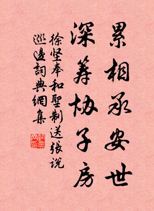 須信蒼髯淨明老,坐中容有散花人 詩詞名句