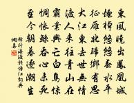 晚秋酬姚合見寄原文_晚秋酬姚合見寄的賞析_古詩文