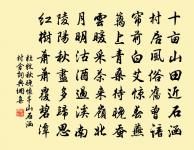 壽通守趙寺丞原文_壽通守趙寺丞的賞析_古詩文