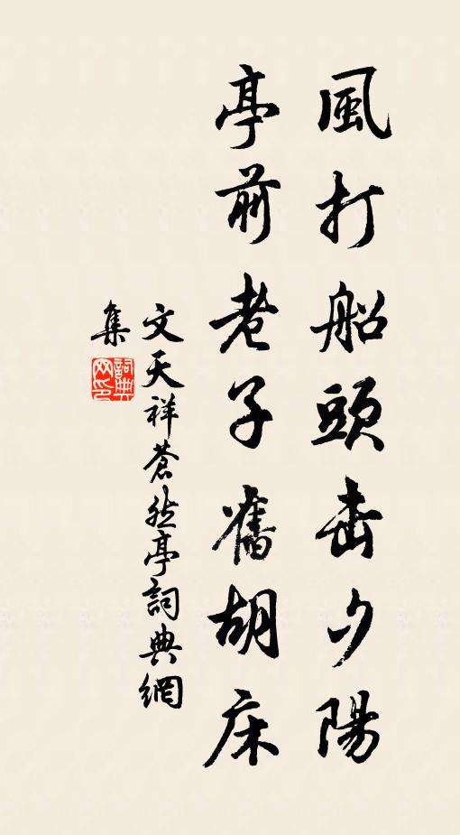 插羽兩相顧,鳴弓新上弦 詩詞名句