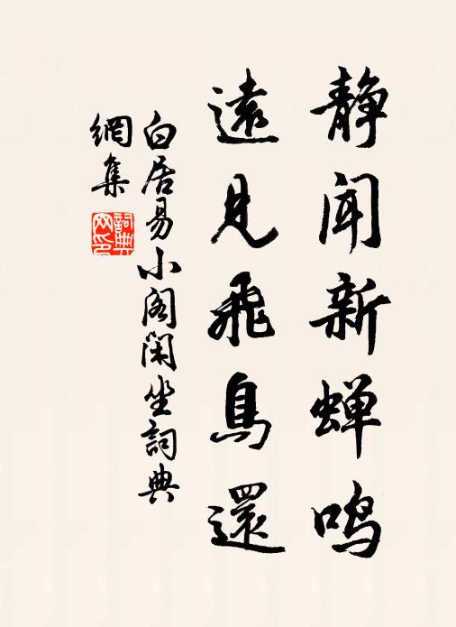 卉藥數不多,十百其品名 詩詞名句