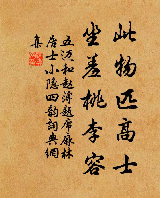 溪東是國王水草，溪西是國王水草 詩詞名句