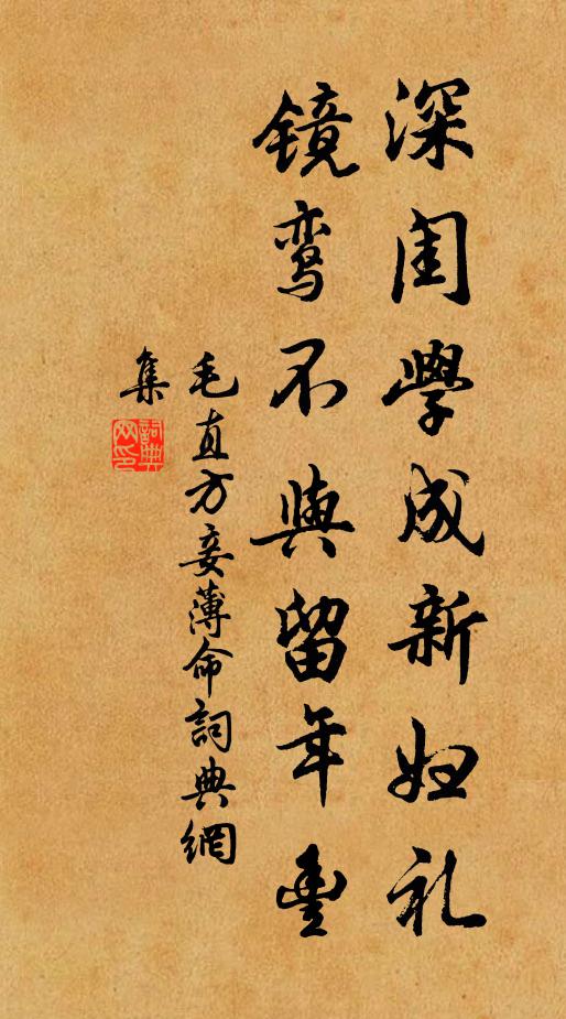 明時各遂飛潛性,去矣鞭鸞碧落中 詩詞名句