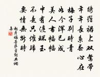 牛刀可以割雞,雞刀難以屠牛。 詩詞名句