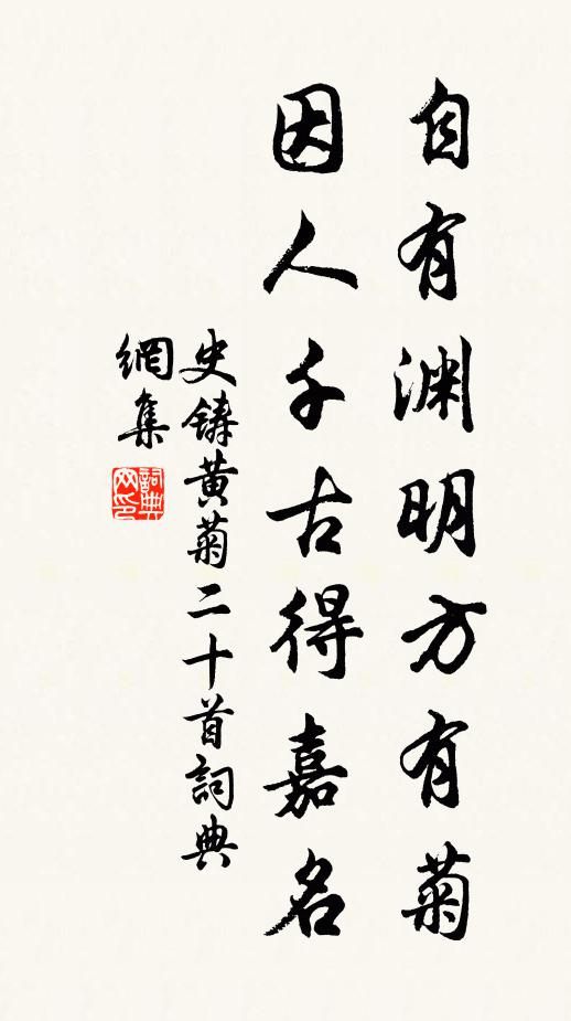 不嫌剖腹截頭，俾觀者觳觫似羊牛 詩詞名句