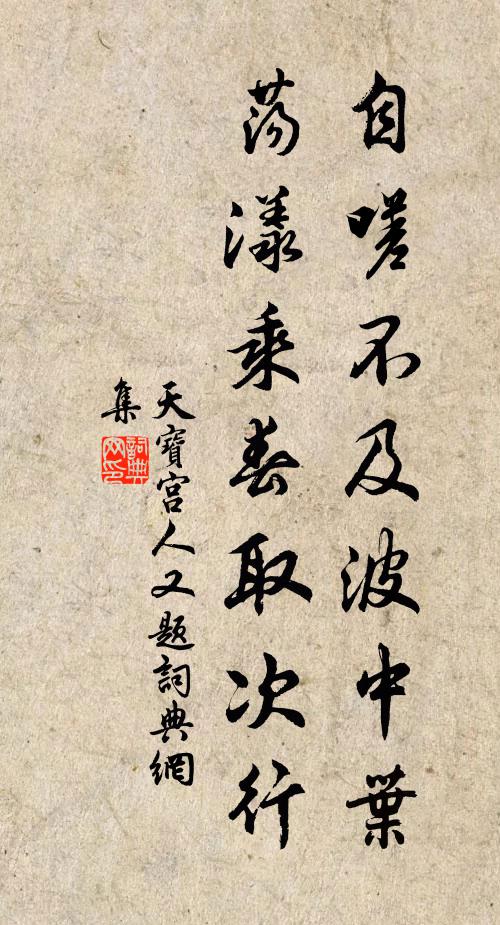 麥風初暖燕爭疊,林雨忽晴蛙滿塘 詩詞名句