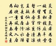 致仕後次韻答張念七原文_致仕後次韻答張念七的賞析_古詩文