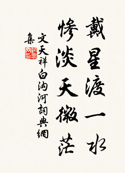 若言佛法無多子,到底分明眼未開 詩詞名句