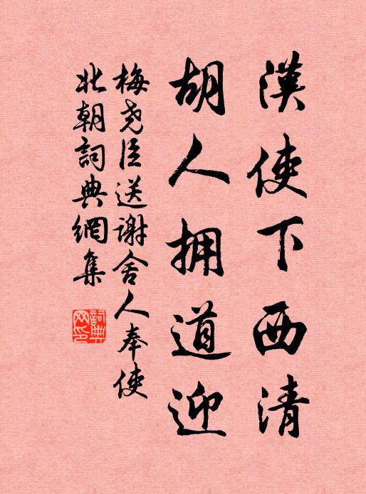 白日冷無光，黃河凍不流 詩詞名句