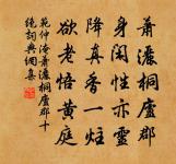 二月雪原文_二月雪的賞析_古詩文