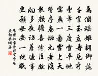 和此陽先生感興詩二十首原文_和此陽先生感興詩二十首的賞析_古詩文