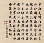 雨師雷神七首原文_雨師雷神七首的賞析_古詩文