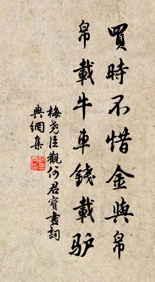 噴薄百丈泉，峭絕萬仞岸 詩詞名句