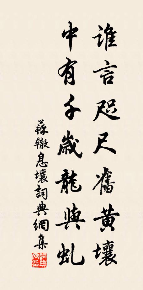 寧須多綴景,得句亦其間 詩詞名句