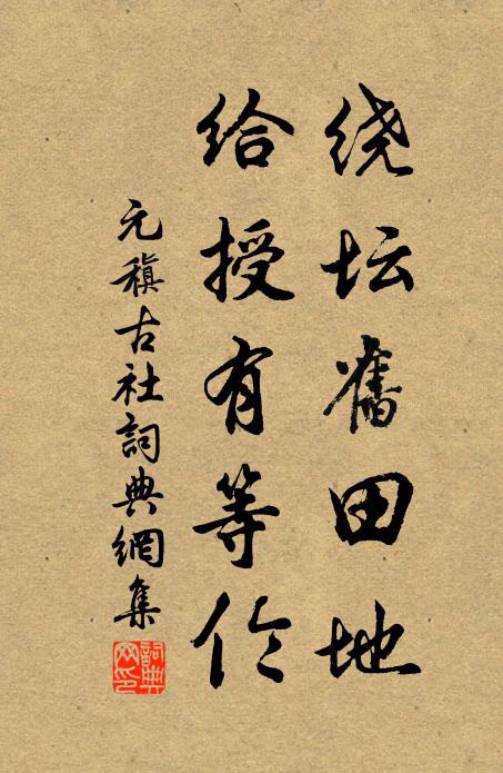 呼童撼作晴雪飛,雪飛爭似花飛好 詩詞名句