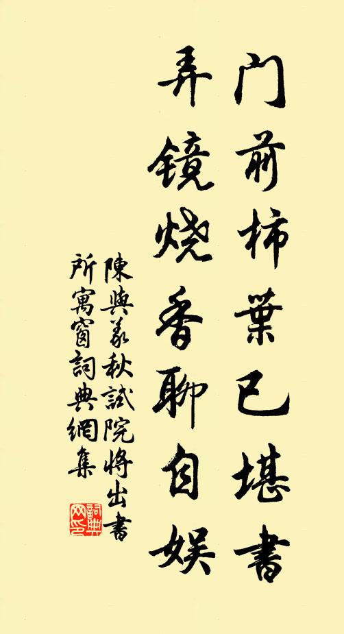 死諸葛走生仲達，死姚崇賣生張說 詩詞名句