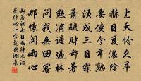 公來作新塘，直抵吳松垠 詩詞名句