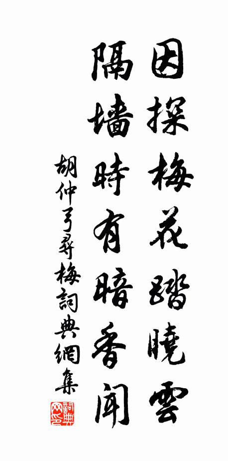 驪連曩事如可聞,我亦因之下風矣 詩詞名句