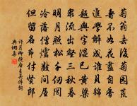 蕭蕭晚雨向風斜,村遠荒涼三四家 詩詞名句