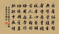 鏡齋相士求詩二首原文_鏡齋相士求詩二首的賞析_古詩文