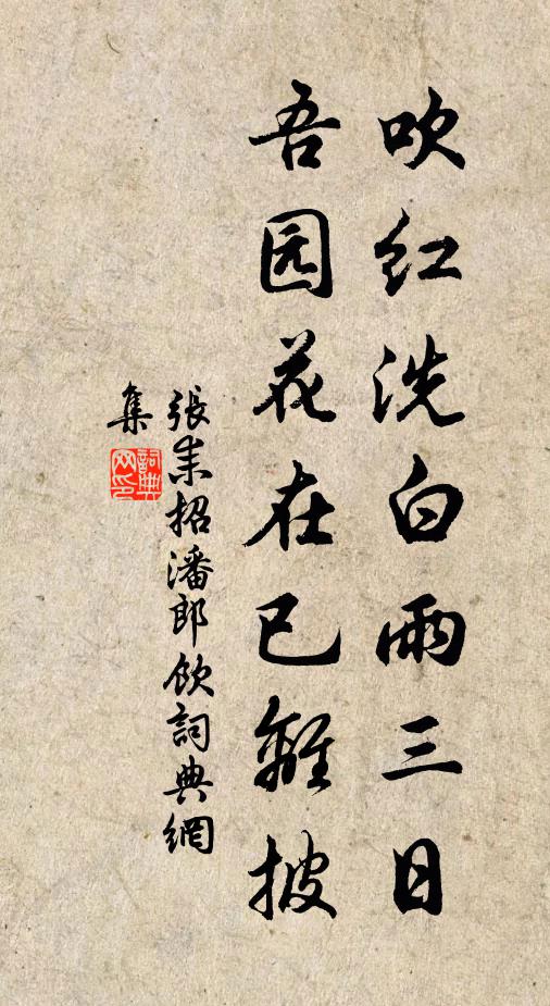 事如前日異，心與少年同 詩詞名句