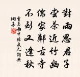 參議林郎中蓄乘軒君向來止有其一今日見之乃原文_參議林郎中蓄乘軒君向來止有其一今日見之乃的賞析_古詩文