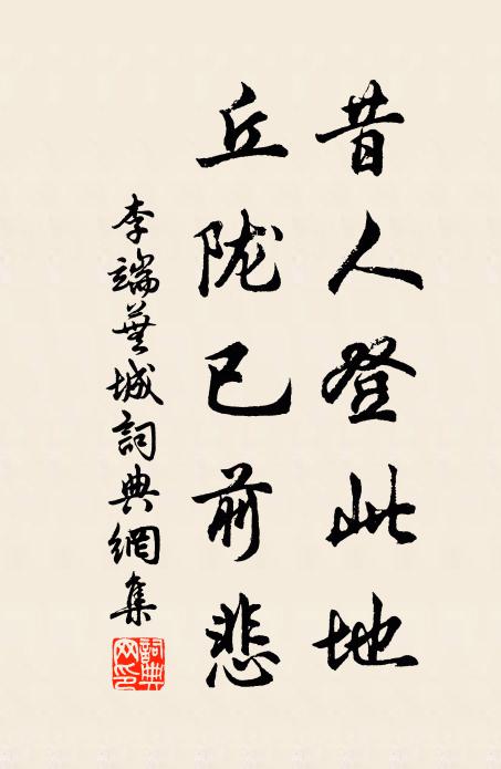 世亂他鄉見落梅,野塘晴暖獨裴回 詩詞名句