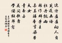 狡兔盡則良犬烹，敵國滅則謀臣亡。 詩詞名句