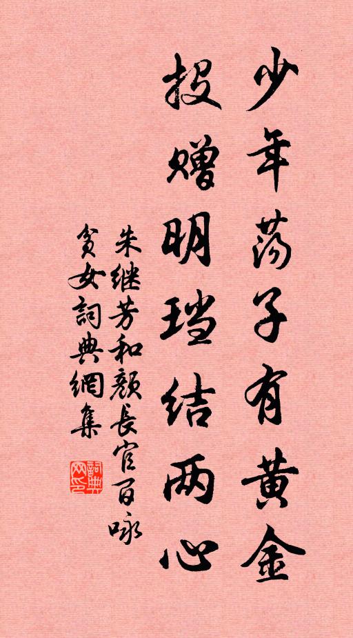 常時洲島隔波瀾,故覓君山直上看 詩詞名句