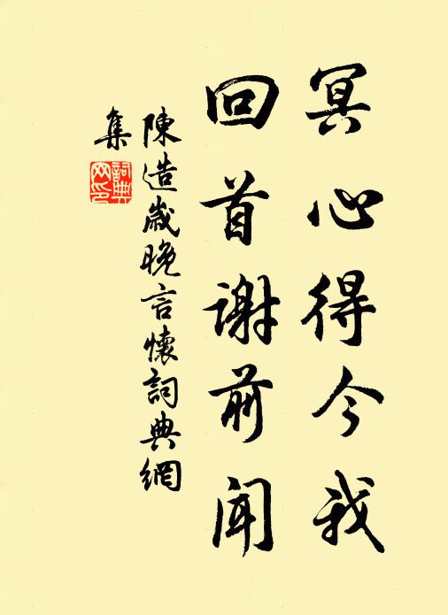 月落飛烏鵲 詩詞名句