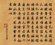 歲首戒子到外家展駕寄內弟竺少博原文_歲首戒子到外家展駕寄內弟竺少博的賞析_古詩文